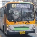 아산로L 이미지