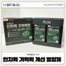 좋은온누리약국 이미지