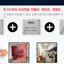 플렉스온