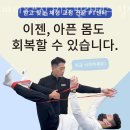장항동헬스장 바디오프짐 PT&amp;필라테스 일산장항점 솔직리뷰