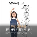 은수당한의원 이미지