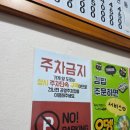 천하왕김밥