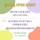 플라이봉 이미지