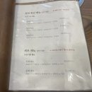 구미 옥계 미소 복어 맛집 탐방[주차장, 아기 놀이방]