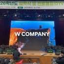 건양환경 | 2026학년도 건양대학교 입학식 및 진로캠프(DYV) 입소식 행사 무대 LED 영상장비 설치 운영 후기 (2026.02)