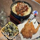 오늘통닭교동점 | 대구 교동 닭발 맛집 정술술 교동 핫플 술집