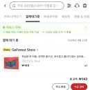 수령농장 | 알리 띵띵농장 수건 타월 세트 수령 후기, 물 준 기간, 배송기간, 농부 팁