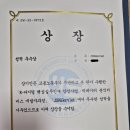 인재개발원(13) | [목포] 스마트인재개발원 - 6개월 수강 수료후기