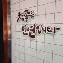 육회꽃필무렵 이미지