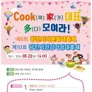 당진시 시청1로 38 이미지