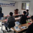 한국지역개발연구소