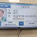 인천장의사