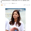 &#34;시세조종 해주겠다&#34; 이태임 남편, 주식 사기 혐의로 징역형 이미지