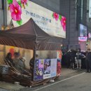 로그인편의점안양본점 | 원더풀보쌈 안양평촌 본점 초보자에게 완벽한 요리 학원