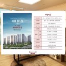 힐스원 - 제주시 노형로 345 | 힐스원