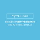 조이페페 이미지