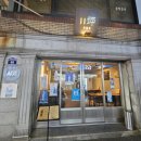 11평 막걸리 이미지