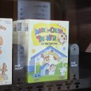 외국인월드마트 - 김포시 황금로109번길 1 | 잠실 롯데월드몰 B1층 팝마트 자판기 로보샵 구경 후기 | 히로노·라부부·짱구·텔레토비까지!