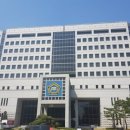 대전지방법원공주지원 이미지
