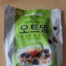 다이어터가 뽑은 변비탈출, 최고의 쾌변 음식은?(8년 차 다이어터의 리얼 후기 )