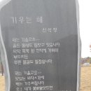 신석정 문학관 이미지