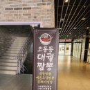 오동동001 이미지