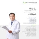 서울독일치과의원 이미지