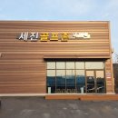 세진오토월드 네이버블로그