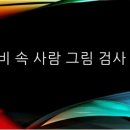 파워리딩