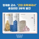 고대1086 이미지