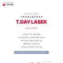 투데이 안경·콘택트 이미지