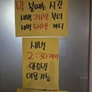 용인한증막 네이버블로그