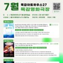 목감아트하우스27 공연연습실 이미지