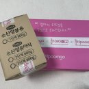 아이품고 임신 축하박스 5월 당첨 후기
