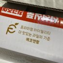 하이앤팜 이미지