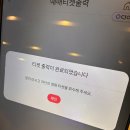 &lt;영화 : 사흘&gt; 후기 - &lt;FEAT.박무영 고생했어~~&gt;