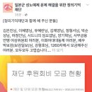 ☆ 아시아 팬미팅 및 연말 서포트 진행 2차보고 안내 및 정모장소 안내 ☆ (수정추가) 이미지