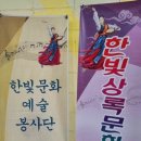 아산 상록회 이미지