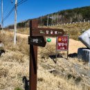 두광마트 이미지