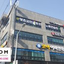 아이센스 동전노래연습장 이미지