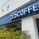 오오커피