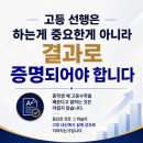 더수학함학원