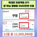 대월천 이미지