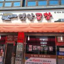 산수베이커리