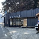 지내천 | 춘천 한식 정무네두부 정식 현지인 맛집