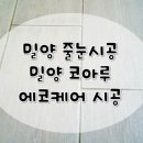 에코케어(eco-care) 이미지