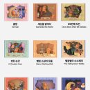 빛 시리즈 | 🌟부산 삼정타워 ‘팝마트’ 방문 후기 - 작은별 반짝이는 빛의 이야기 시리즈 구매 후기🌟