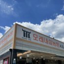 모래내설농탕 이미지