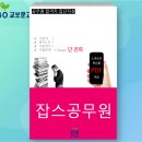 거상축산유통 | 농서 두문자 - 농상집요, 농사직설, 금양잡록, 사시찬요, 농가집성, 색경, 산림경제, 과농소초. 임원...