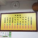 별미가정식백반